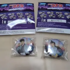 セガラッキーくじ　名探偵コナン 缶バッジ2個セット　毛利蘭　松田陣平