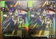 ボーナスパック