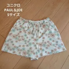 ユニクロ　ポール & ジョー ラウンジ ショートパンツ　S