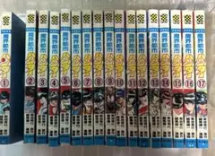 2025年最新】魔界都市ハンター 全巻の人気アイテム - メルカリ