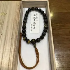 値下げ】神居古潭石ブレスレット 【緑泥】約12mm丸玉 - メルカリ