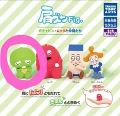 肩ズンFig. ガチャピン・ムックと仲間たち 『ガチャピン』