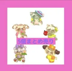 ホイップデコパーツ まとめ売り デコケース mikkoパーツ デカパーツ