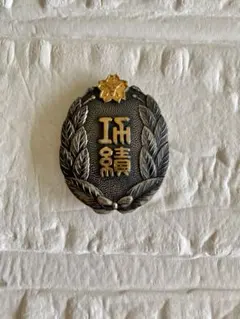 Item thumbnail for item b04da942-7372-46ca-98ee-6bf38416ac5e