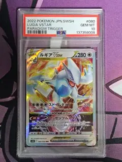 2026年最新】ルギアvstar rrrの人気アイテム - メルカリ