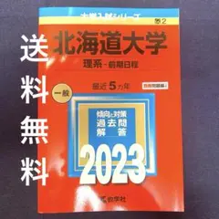 Item thumbnail for item 9497a7d4-b024-4956-b5cc-3362b529b3bc