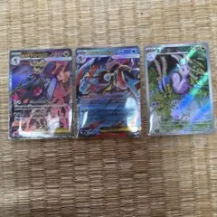 メガゲッコウガEX & メガドラミドロEX&ヌメイル