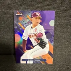 [250シリ] 藤平尚真 topps finest 2025 NPB