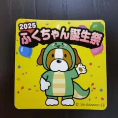 2025年最新】フクちゃんの人気アイテム - メルカリ