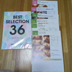 ABC Cooking Studio BEST SELECTION 36