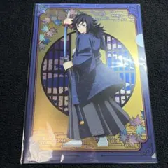 鬼滅の刃 京まふ アクリルスタンド アクスタ 冨岡義勇 未開封 - メルカリ