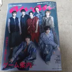 雑誌an・an　No.2473