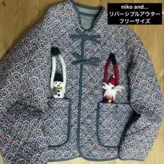 ニコアンド アウター