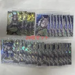 ウマ娘　サトノダイヤモンド　ウエハース　勝負服　SP