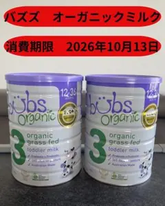 2026年最新】Bubs organicの人気アイテム - メルカリ