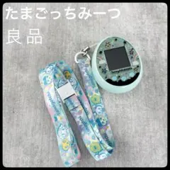 2026年最新】たまごっちみーつ マジカルみーつver. グリーンの人気