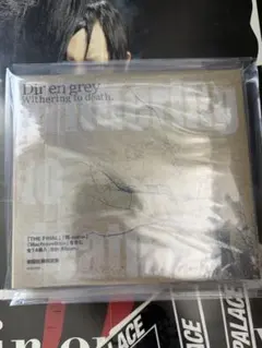 Dir en grey / ain't afraid to~ 業界用サンプルCD - メルカリ