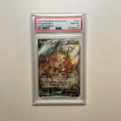 PSA10 リーフィアEX 192/XY-p - メルカリ