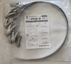 未来工業　ステンレス製ポールバンド　POB-6　10mm巾　10本入り