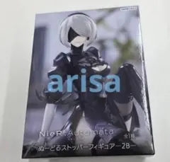 NieR:Automata 2B フィギュア　ぬーどるストッパーフィギュア