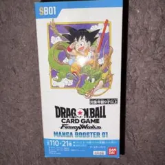 2026年最新】ドラゴンボール フュージョンワールド BOXの人気アイテム