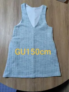 GU ツイード調 Vネック ジャンパースカート 150cm グリーンブルー系