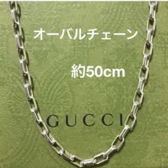 美品✨ グッチ GUCCI ネックレス レクタングル 約50cm シルバー Ag