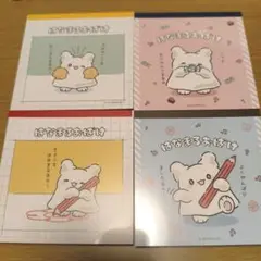 はなまるおばけ　メモ帳　４セット