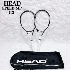 2026年最新】head speed mpの人気アイテム - メルカリ