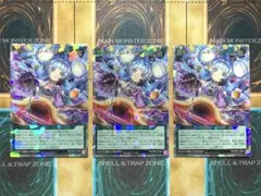 遊戯王ラッシュデュエル　掻き混ぜコスモス姫　オーバーラッシュレア　3枚セット