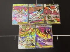 メガドリームMA まとめ売り
