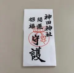 犬夜叉 神田明神 御守り | Mercari