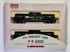 カワイ貨車シリーズ ワキ1000 急行便 2両セット絶版・希少モデル