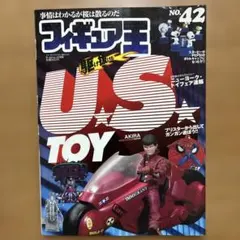 トイトイ（プロフ必読様 リクエスト 4点 まとめ商品