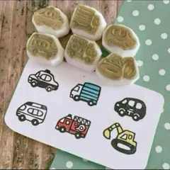 働く車　消しゴムはんこセット