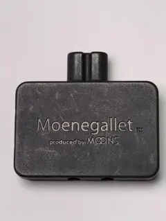 Moenegallet　（メガネレット）