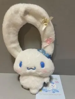 シナモロール　シナモン　マスコットバッグチャーム　水色クローバー　バースデー