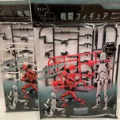 【レアアイテム】戦闘フィギュア プラモデル 白 赤 2点セット　2
