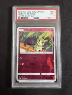 遊戯王 クリボー psa10 プリズマ - メルカリ