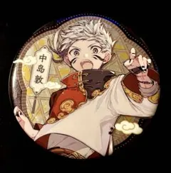 2025年最新】文豪ストレイドッグス 中島敦 缶バッジの人気