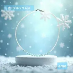 No.158水色クリアドロップビーズのシンプルネックレス