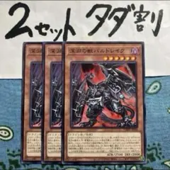 ギンス様 リクエスト 2点 まとめ商品