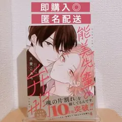 Item thumbnail for item cbdaf09a-b094-4a99-94e4-02ceca9299b6