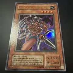 良品】遊戯王 2期 アマゾネスの鎖使い WJ-02 ウルトラレア - メルカリ