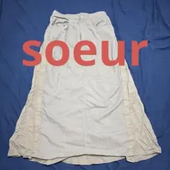 soeur ロングスカートのサムネイル