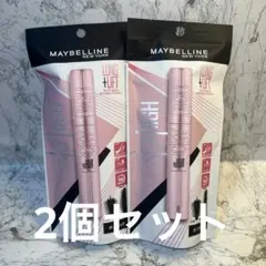 【新品未開封】メイベリン スカイハイ 01 ブラック 2個セット