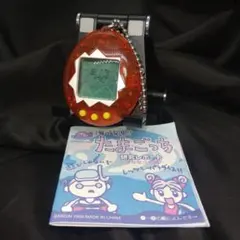 2025年最新】海で発見たまごっち スケルトンオレンジの人気アイテム