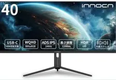 ウルトラワイドモニター 40