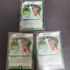 2025年最新】母なる紋章の人気アイテム - メルカリ