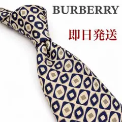 BURBERRY ネクタイ 幾何学模様